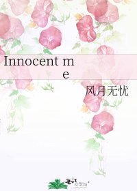 Innocent me
